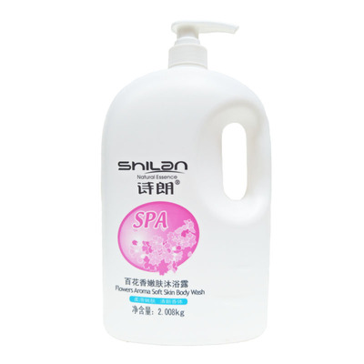 正品诗朗补水香体持久留香家庭装