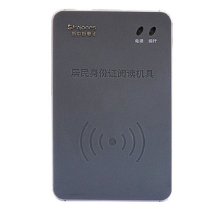 新中新f200a 二三代身份证读卡器阅读器识别器二代身份识别仪读取二代证扫描仪证件手持便携