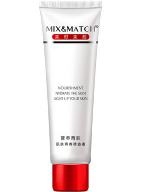 美时美刻正品 净肤微囊洁面霜 净白洁面乳深层清洁洗面奶每时每刻