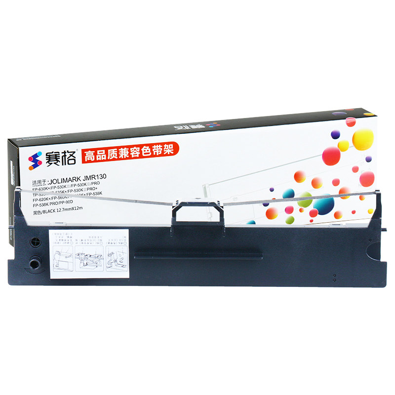 适用映美JMR130色带架 FP-620K+ 630K+ 538K 312K 530KIII+ 530KIII 针式打印