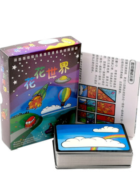 桌游aquarius水瓶座繁体中文游戏
