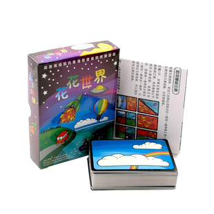 桌游 Aquarius 水瓶座花花世界简单趣味拼图接龙繁体中文游戏卡牌