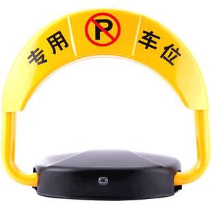 轩和蓝牙电动智能感应升降遥控车位锁地锁占位锁锁车库停车位地桩