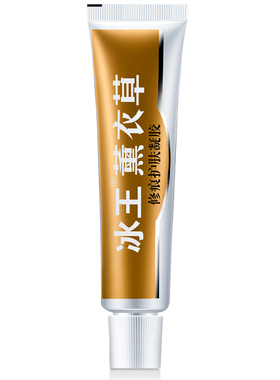 冰王薰衣草修痕抑菌凝胶20g 凹凸膏痘印淡化手术增生黑色素