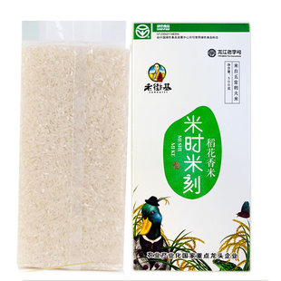 老街基稻花香东北特产大米礼盒装5KG