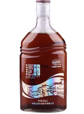 会稽山水国色系列黄酒银标黄酒