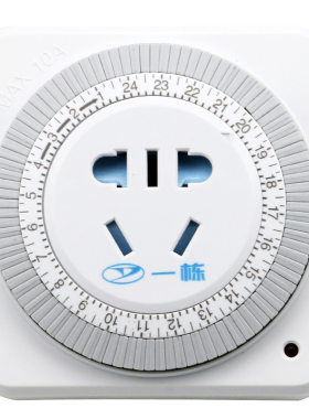 机械式定时器开关插座电源倒计时