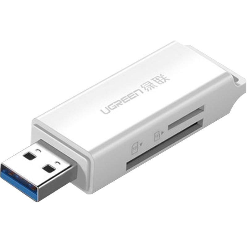 绿联读卡器多功能二合一usb3.0高速读取储存卡内存tf/sd大卡安卓手机电脑U盘一体两用车载转换适用于单反相机