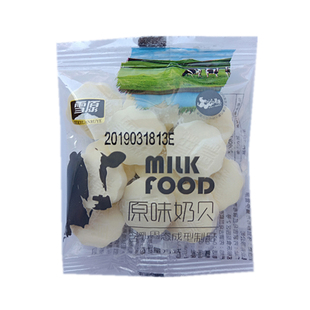 雪原奶贝奶片四角包装奶片内蒙古特产原味含牛初乳奶贝儿童零食