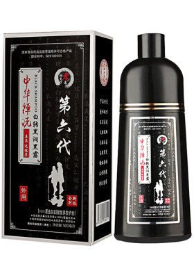 中华禅弹神婵洗一洗黑染发剂植物纯泡泡沫自己在家染发2019流行色