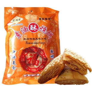 河北涿州特产老陈家烧饼休闲零食酥脆可口4袋x200克