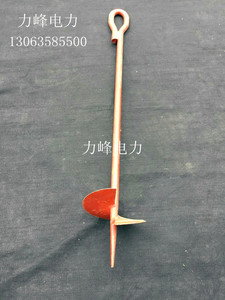 螺旋地钻电线杆地锚钻临时地锚钢丝电力地钻拉线地钩地锚地桩