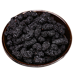 新疆黑桑葚干500g泡水泡茶泡酒干净无沙散装野生中药材非250g零食