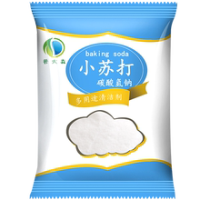 普太森！小苏打粉去污清洁剂20包*25g