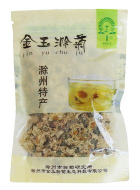 安徽特产金玉清热去新干小花滁菊
