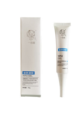益肤修复损伤一品莲发货30克凝胶