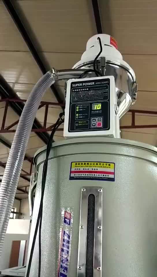 Hengju Hot Sale 300g 1hp Industrial Vacuum Auto Hopper Loader For