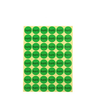 rohs标签绿色环保标签纸 不干胶贴纸25mm 绿色贴纸 720贴/包