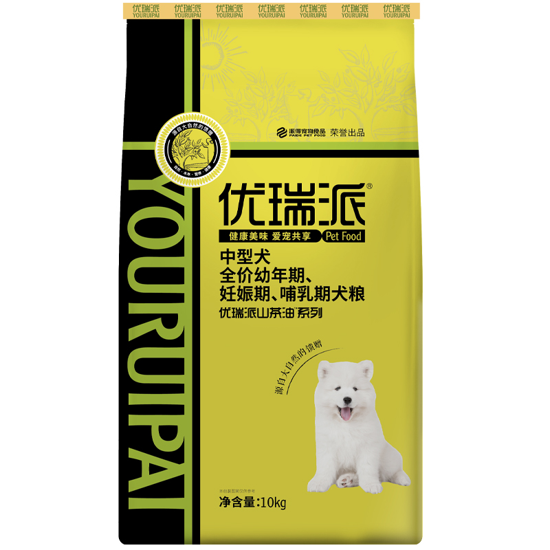 优瑞派狗粮10kg中型犬幼犬专用哈士奇边牧萨摩耶柴犬通用型20斤装