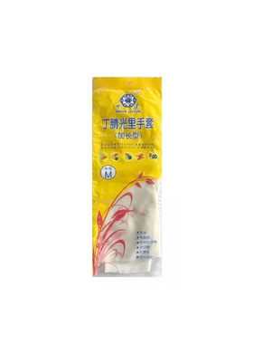 雪莲白色洗碗家务厨房清洁手套