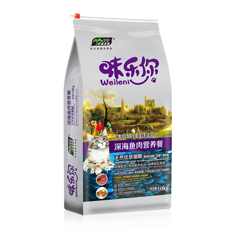 伊萨10kg低盐深海鱼暹罗波斯猫粮
