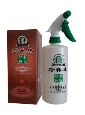 绿森林原木树脂专用液体地板蜡