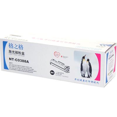 格之格惠普M128fn打印机硒鼓