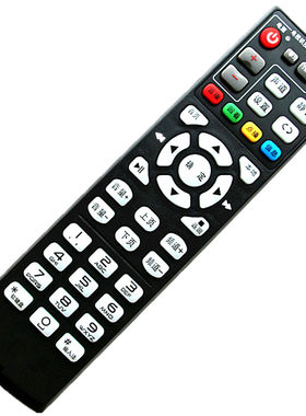 中国电信IP903H机顶盒遥控器906H