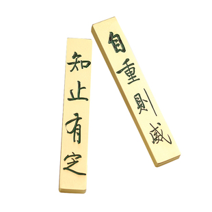 铜文房四宝镇纸铜实心黄铜书法压纸金属镇尺创意镇纸小摆件定做