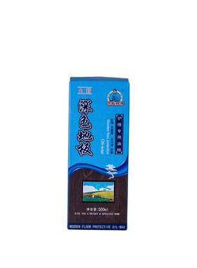 深色木质专用油精液体地板修复