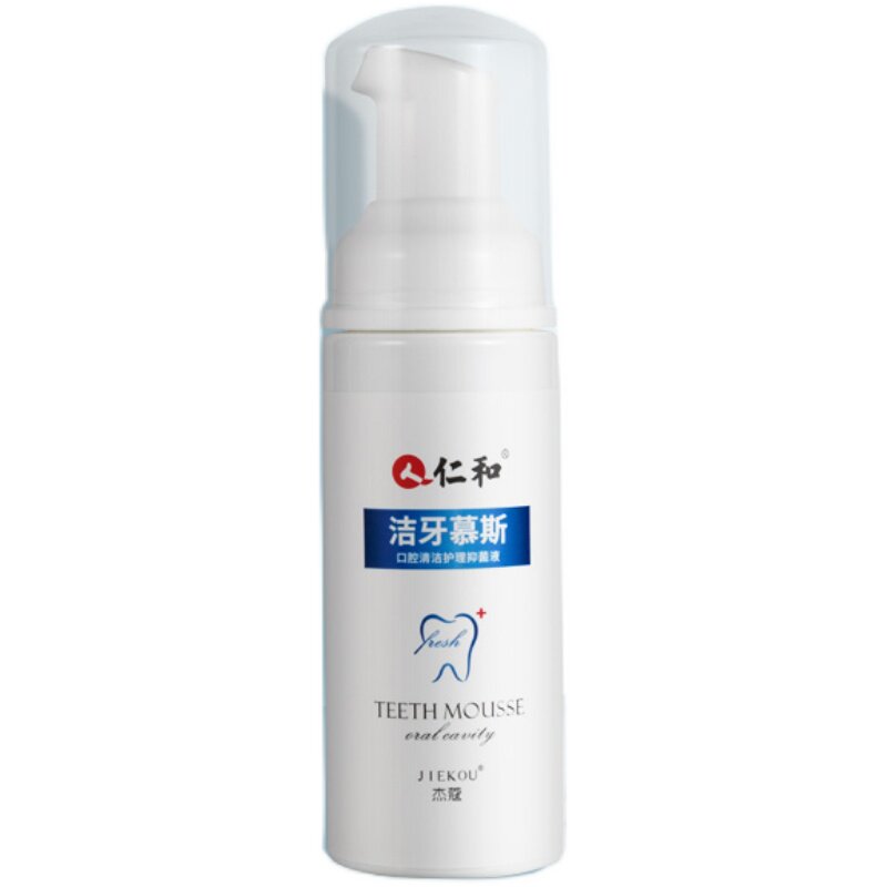 仁和洁牙慕斯泡沫小苏打牙膏美白牙齿去黄牙渍牙垢亮白除口臭口气
