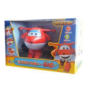 超级飞侠儿童玩具带遥控器飞机大号变形机器人电动乐迪小艾小爱