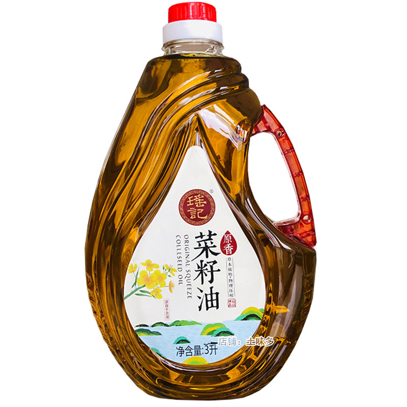 包邮千岛湖特产瑶记菜籽油