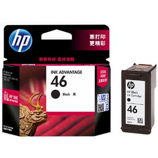【原装正品】hp惠普46打印机黑色墨盒彩色hp46墨水盒deskjet 2520hc 2529 4729 2020 2029打印机