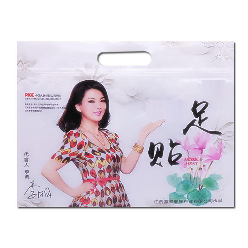 鑫玺足贴正品官网新包装男女老小儿童宝宝睡眠鑫尔脚底足底贴50贴