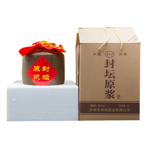 酱香粮心酒53度十斤坛装5L坤沙纯粮食老酒陈酒礼盒整箱