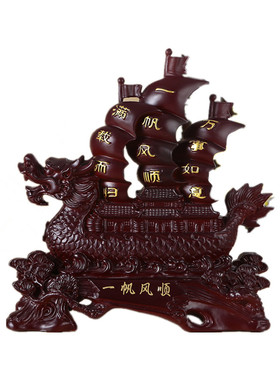 招财现代龙船招财开业礼品龙船