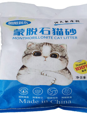 朝阳五公斤快速结团膨润土猫砂