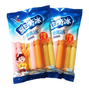 喜之郎夏日奇冰脆脆冰风味饮料85ml 20支袋装碎碎冰棒冰多味包邮