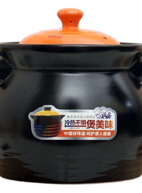 华美冠耐高温瓦罐大小号容量汤煲