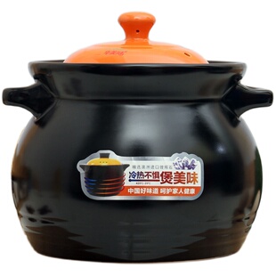 华美冠砂锅炖锅耐高温瓦罐汤煲陶瓷沙锅煲汤锅家用燃气大小号容量