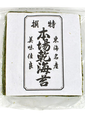 寿司海苔秋海田寿司料理紫菜包饭