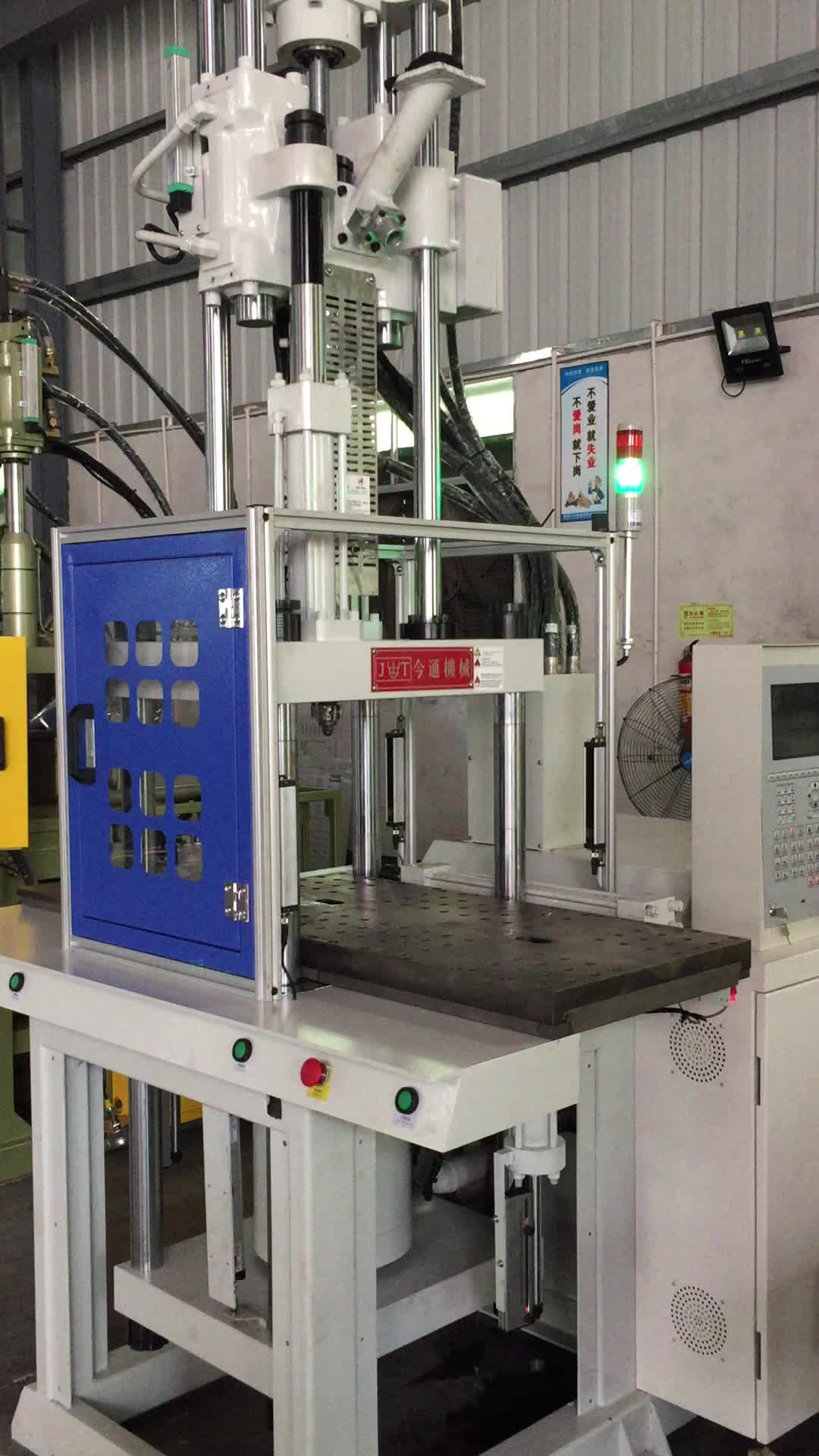 Jtt550dm Double Slide Table Vertical Plastic Injection Molding Machine Buy Plastic Injection