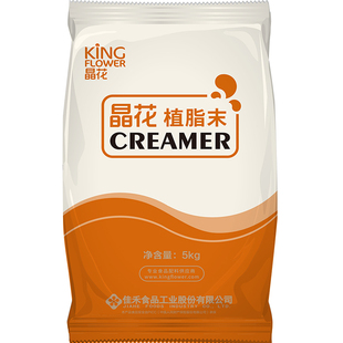 【T90样品】晶花T90奶末试样200g*2袋