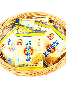 阿咪无蔗糖宫廷奶油桃酥