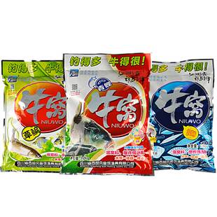西部风渔具店黑坑野钓鱼食打窝子手抛竿饵料鱼食牛窝鲫青鲤草鳊