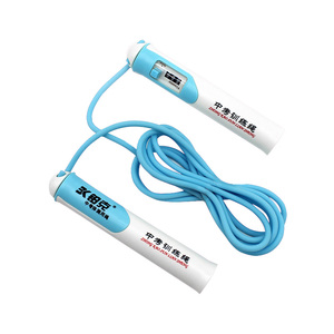 手柄负重计数跳绳女性燃脂健身减肥运动中考学生专用成人钢丝绳子