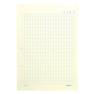 维克多利三年级作文本400格作文纸300格稿纸方格学生信纸学生用原稿纸考试专用申论格子本小学生语文作业纸厚