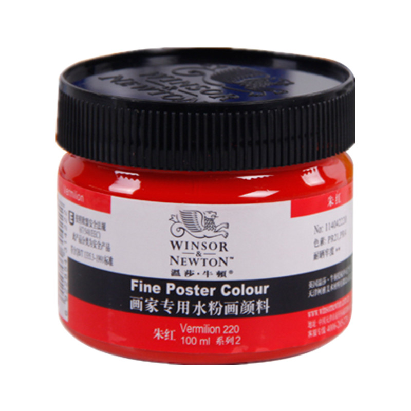 正品温莎牛顿100ml荧光色水粉