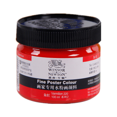 正品温莎牛顿100ml荧光色水粉